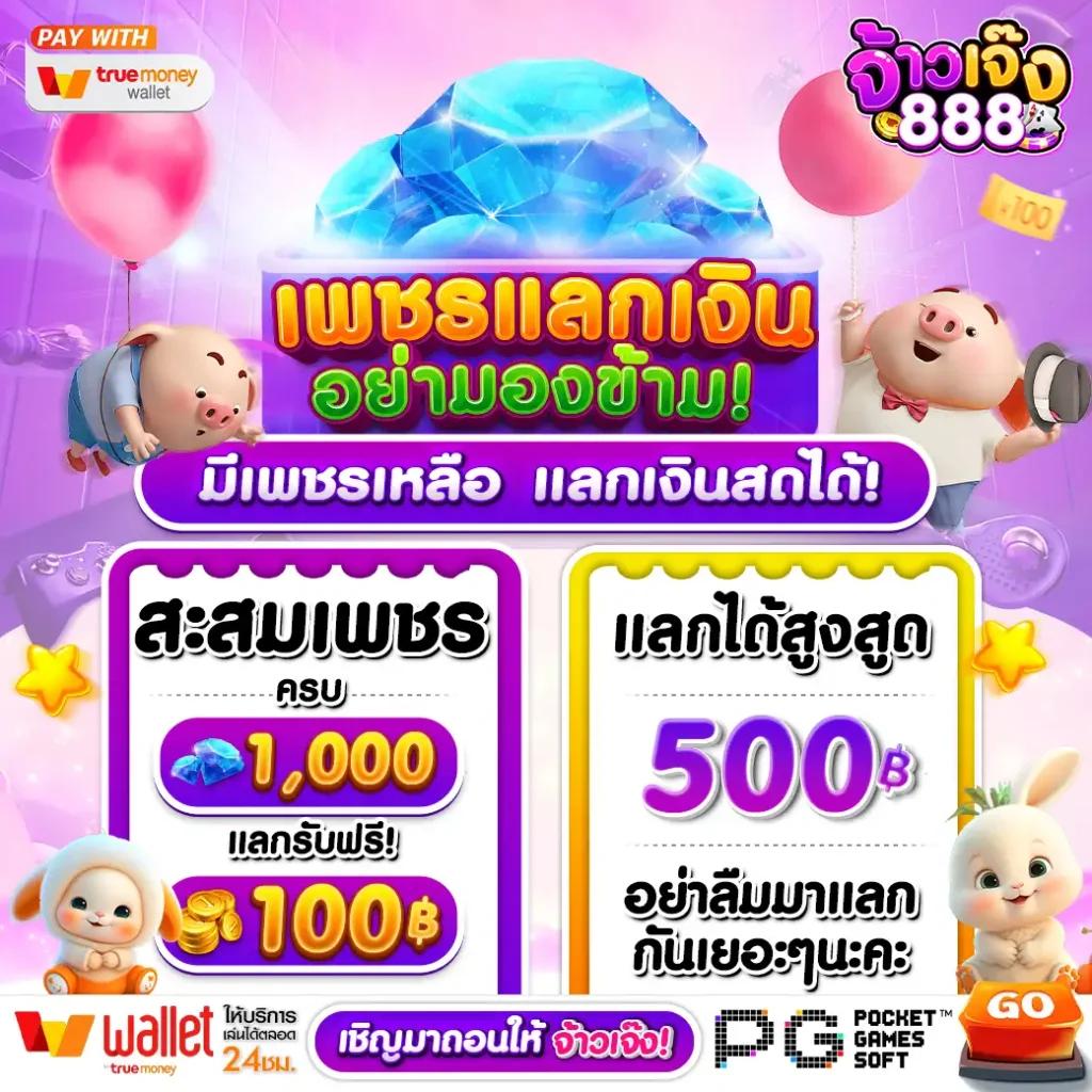 omg slot เว็บตรง ยอดนิยมอันดับ 1 ฝากถอนง่าย จ่ายจริง