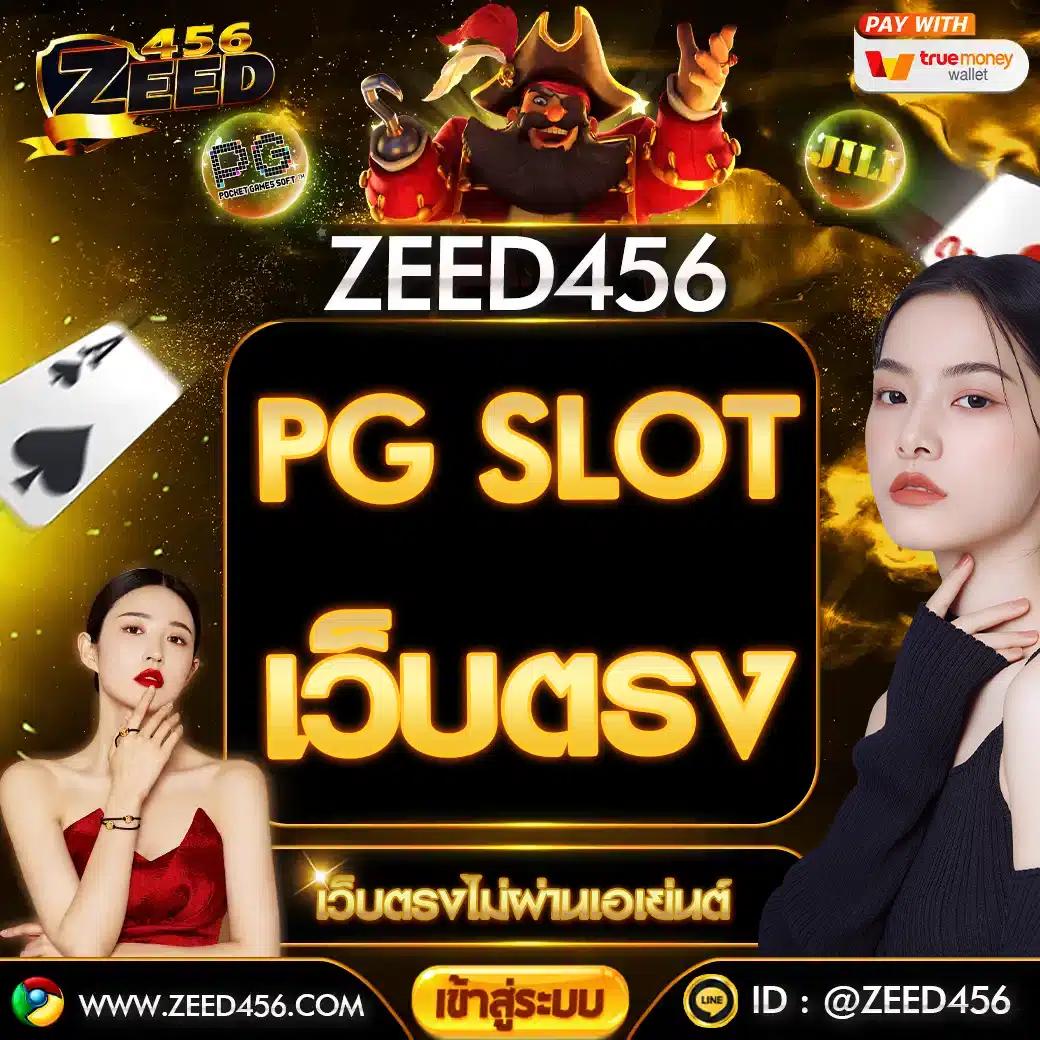oyeye slot สล็อตออนไลน์ยอดนิยม สมัครง่าย ได้เงินจริงในไทย