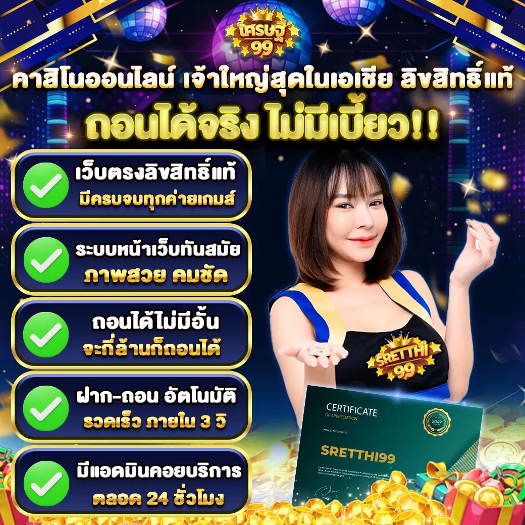 pay69 slot vip เว็บตรง พันธมิตรชั้นนำ ทดลองเล่นฟรี 2024