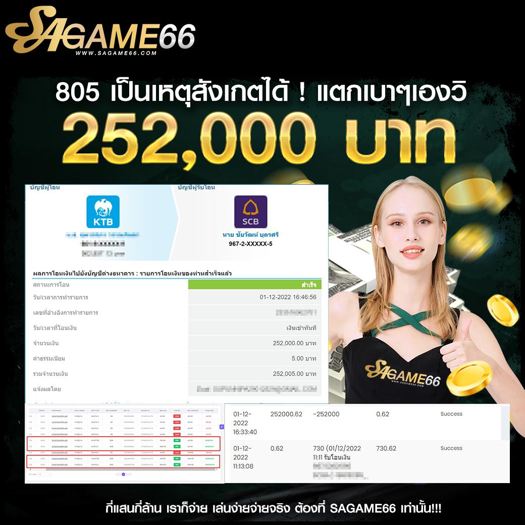pay69 คาสิโนออนไลน์อันดับหนึ่ง ฝากถอนรวดเร็ว พร้อมโปรสุดฮิตปี 2024