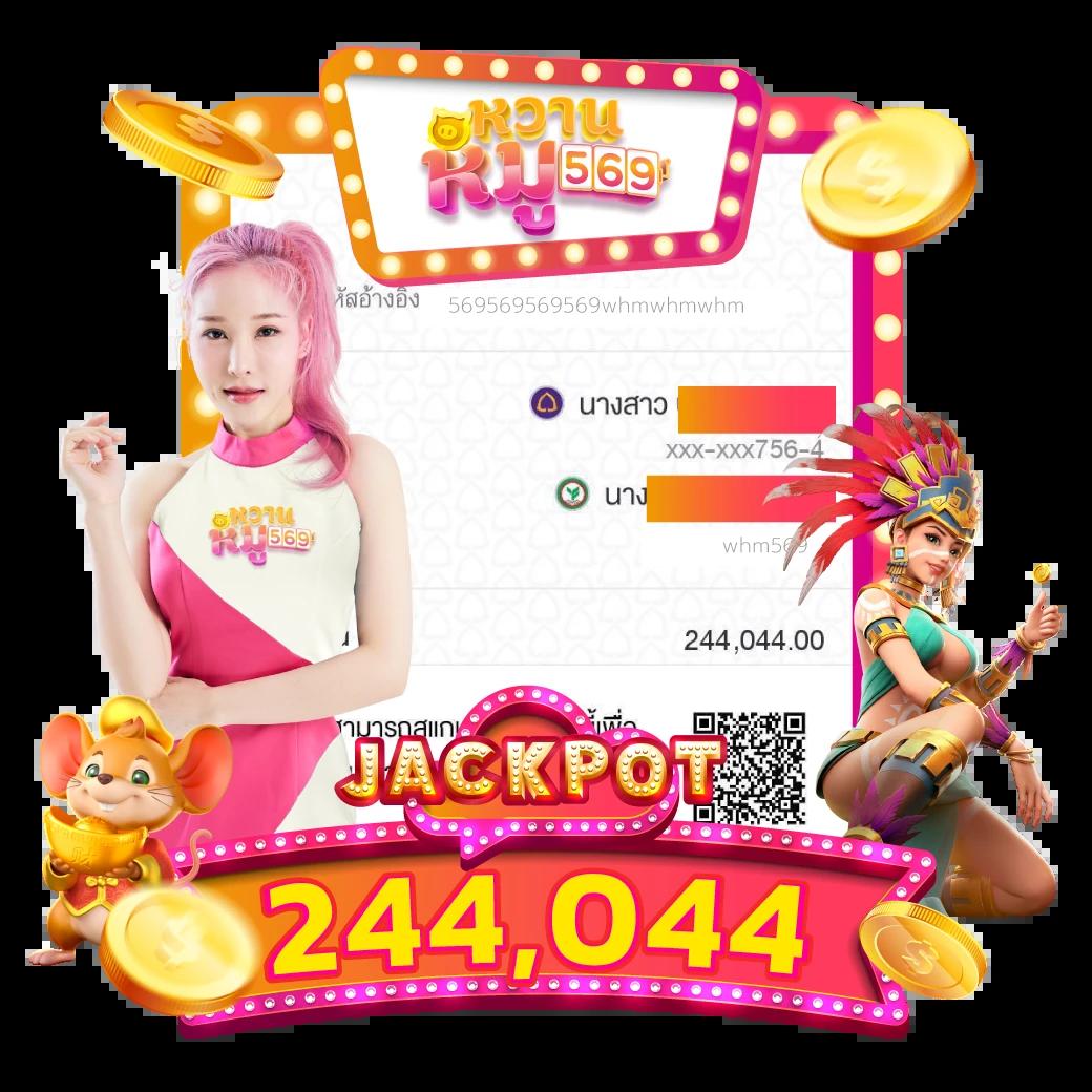 pay69 สล็อต เว็บเดิมพันอันดับหนึ่งในไทย พร้อมโปรแรง 2024