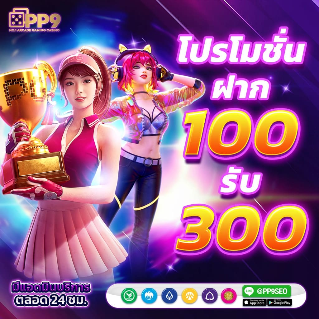 pg123 slot เว็บตรงอันดับหนึ่งระบบปลอดภัยและทันสมัย