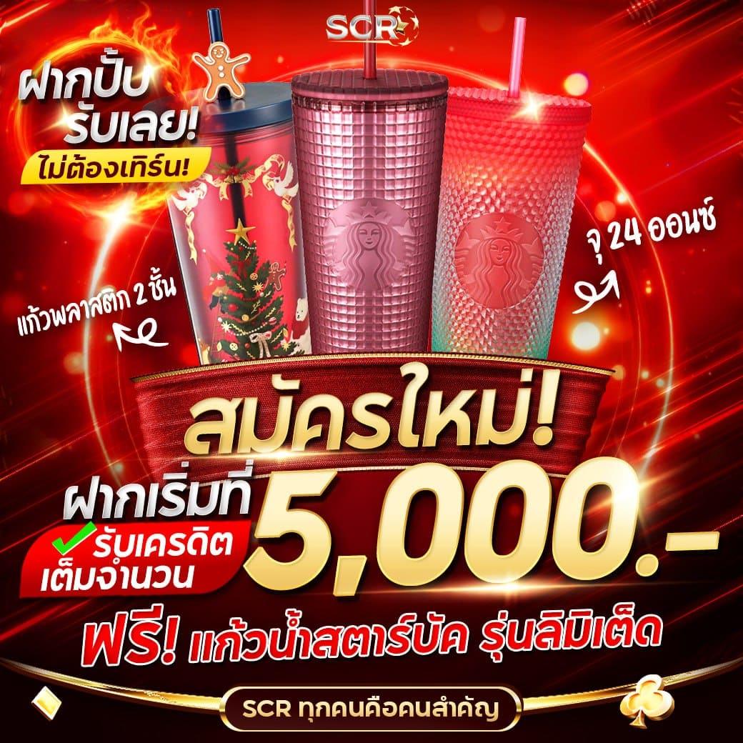 pg168 เครดิตฟรี 168 บาท สมัครรับทันที โอกาสทำกำไรไม่อั้น