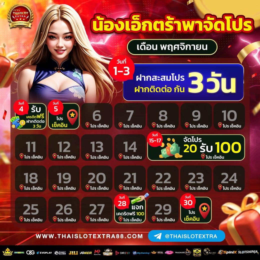 pg6th เว็บคาสิโนออนไลน์ ครบเครื่องด้านเกมสล็อตและบาคาร่ามาตรฐานสูง