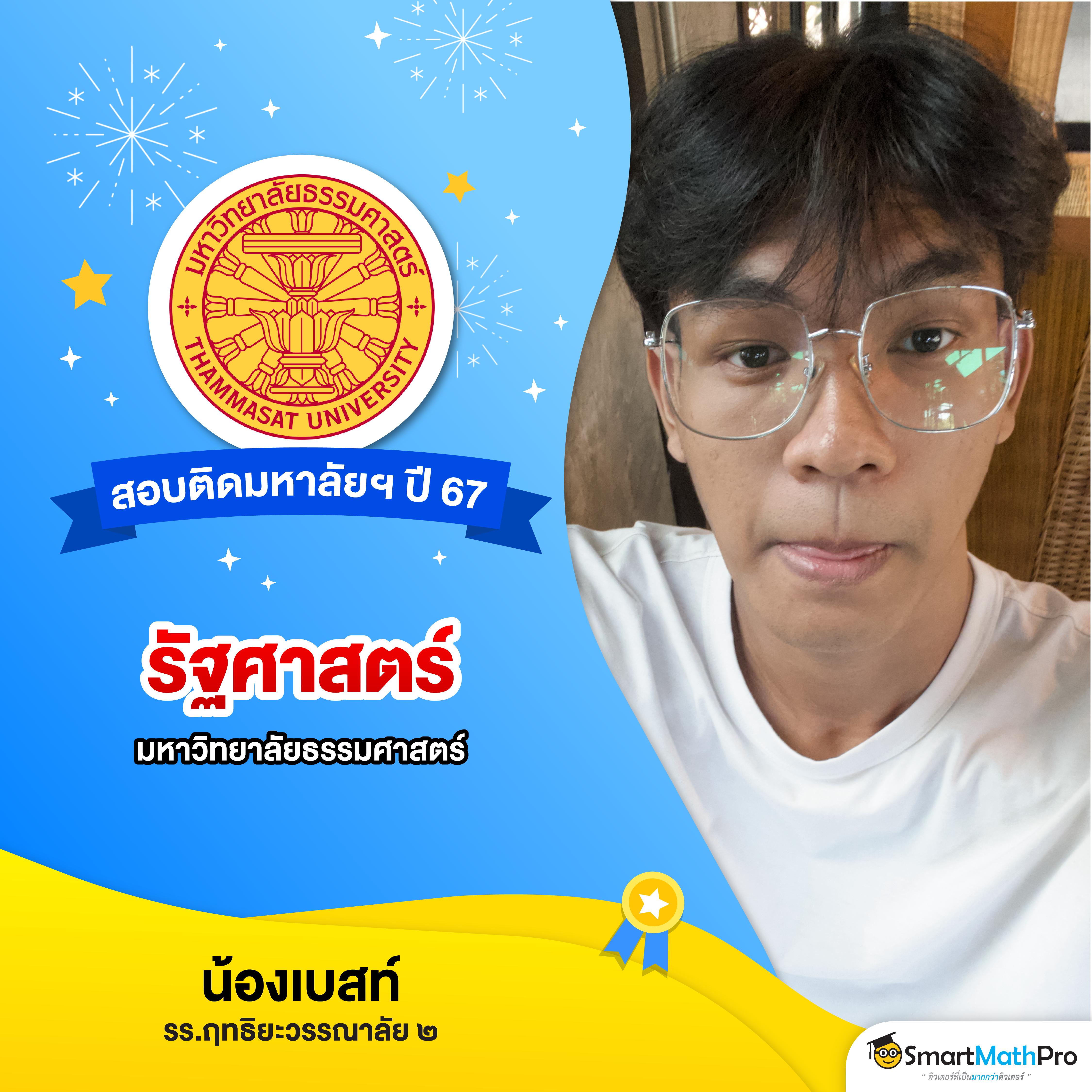 pg neko เครดิตฟรี โบนัสทันใจ ไม่มีขั้นต่ำ 2024