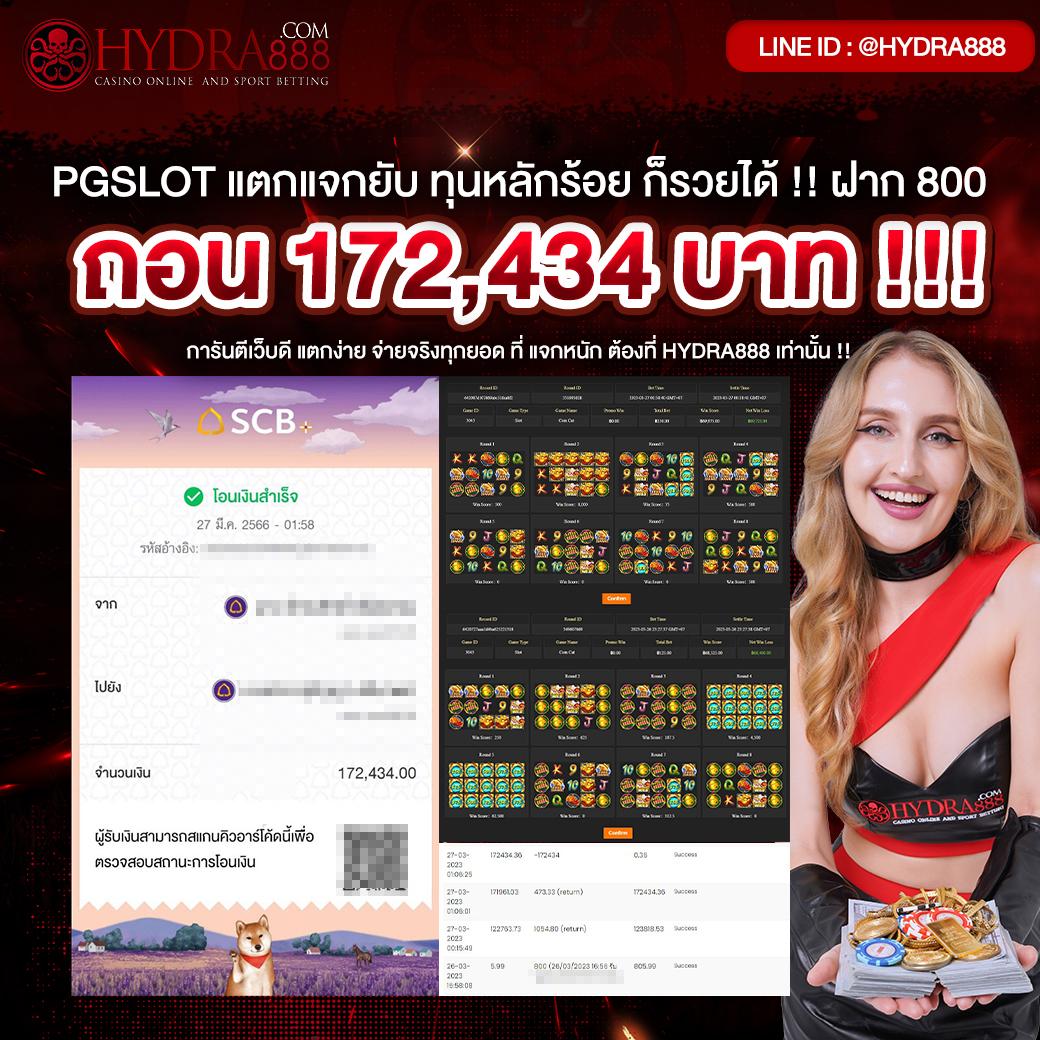 pg slot ชมพู เว็บตรงรวมเกมสล็อตยอดนิยม เว็บใหญ่ที่สุดในไทย