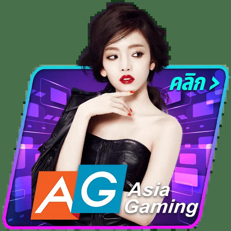 pg slotgame เกมคาสิโนออนไลน์รวมสล็อตอันดับหนึ่งในประเทศไทย