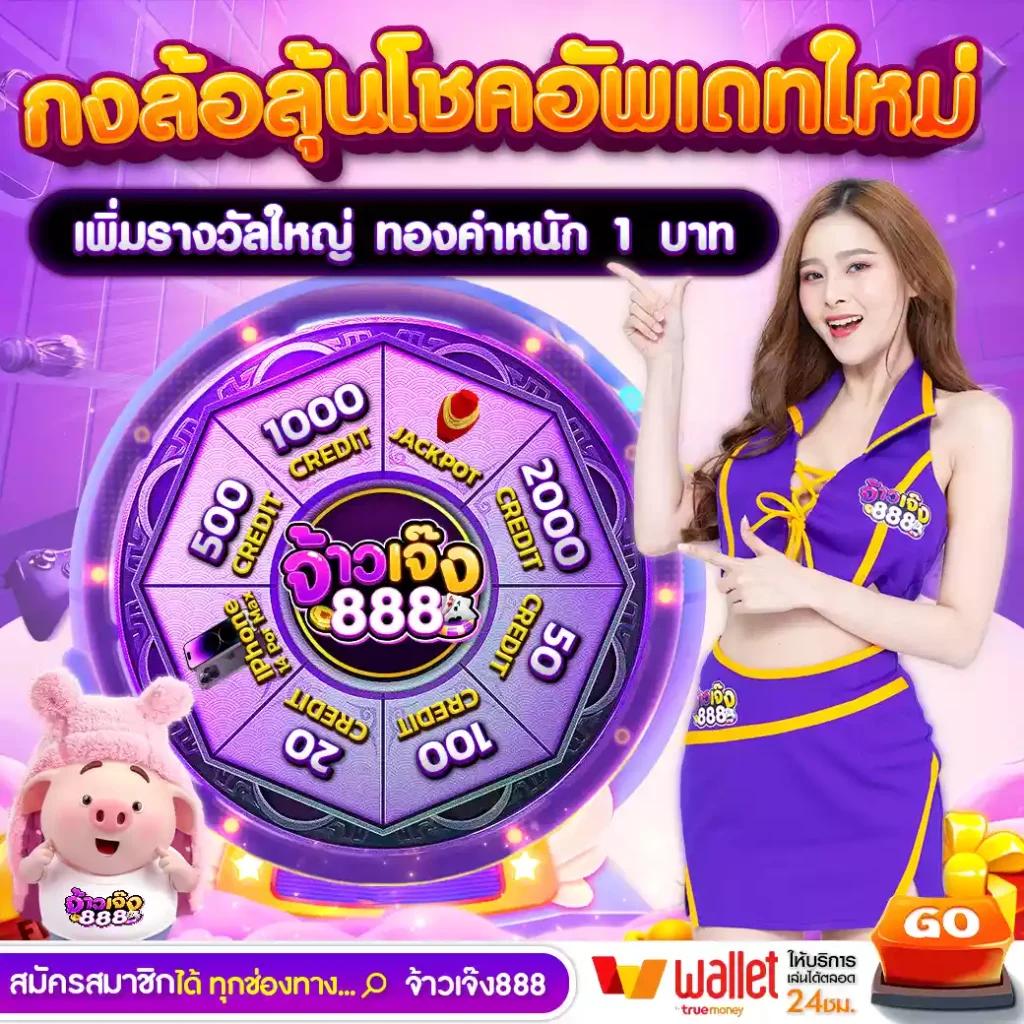 pg ตรง คาสิโนอันดับหนึ่ง สมัครวันนี้รับโปรสุดคุ้ม