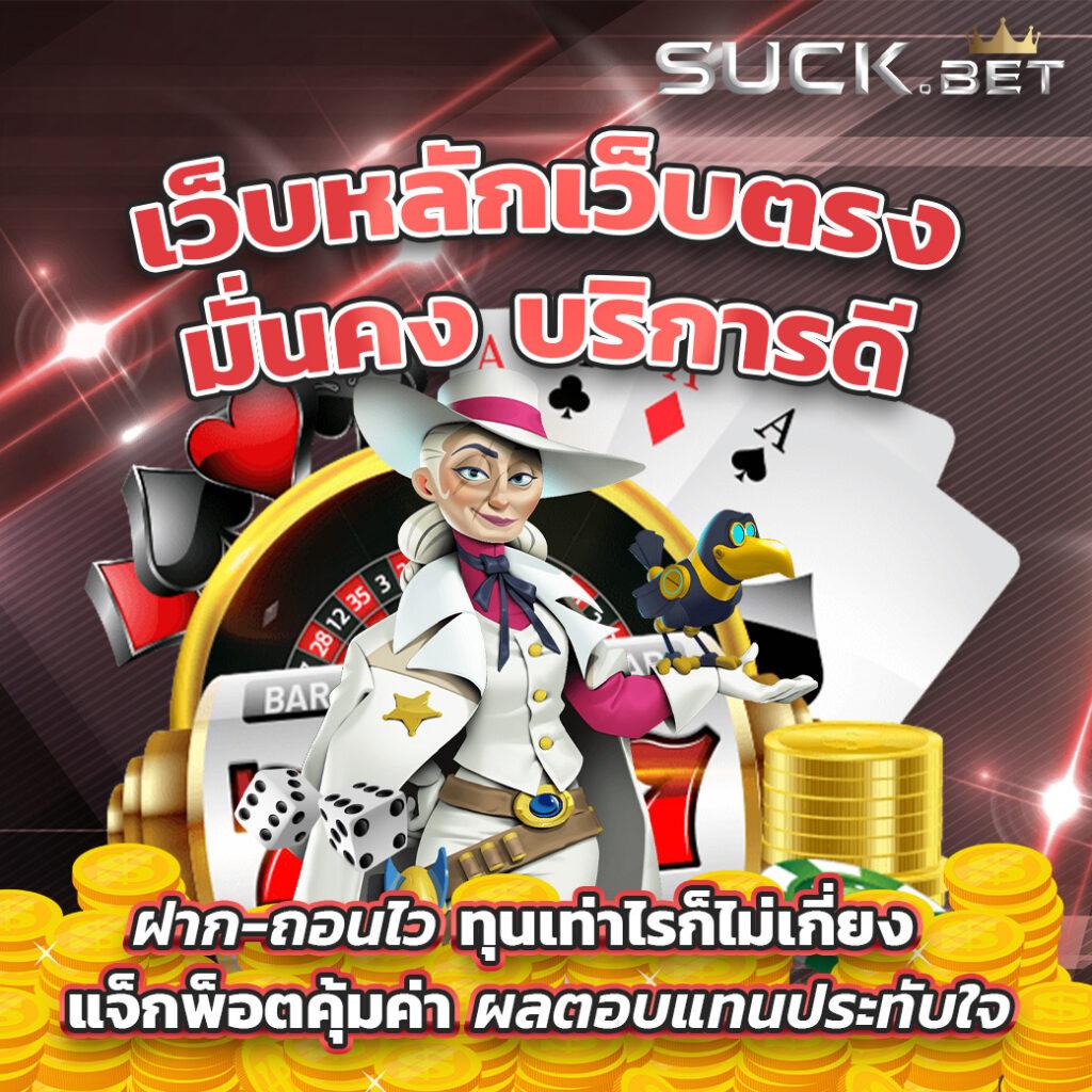 pg สล็อต 168 เว็บตรง สล็อตวอเลท แตกง่าย เล่นได้ตลอด 24 ชั่วโมง