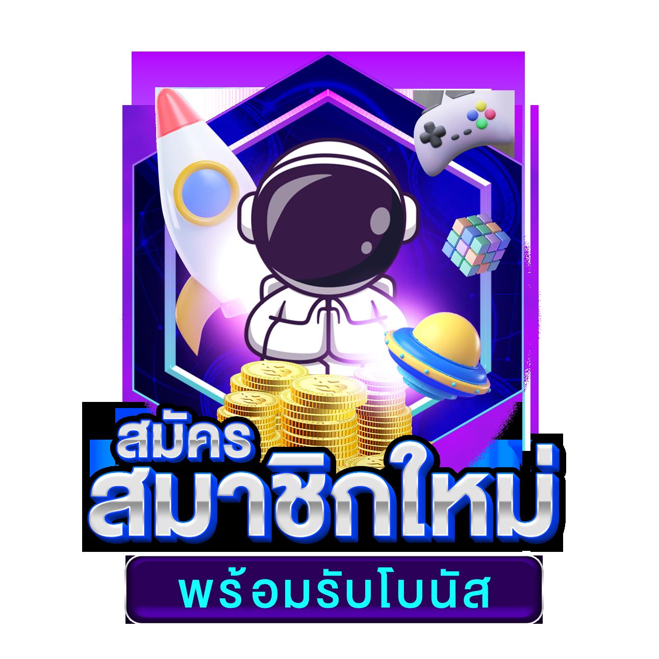 pggame365 บริการเดิมพันคาสิโนออนไลน์อันดับหนึ่งในไทย ปี 2024
