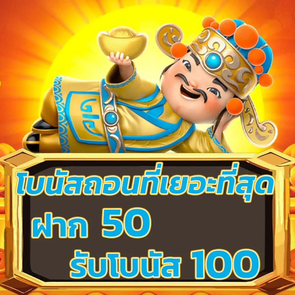 pggs member789 คาสิโนอันดับหนึ่ง สล็อต เกมไพ่ โบนัสฟรีแน่นอน