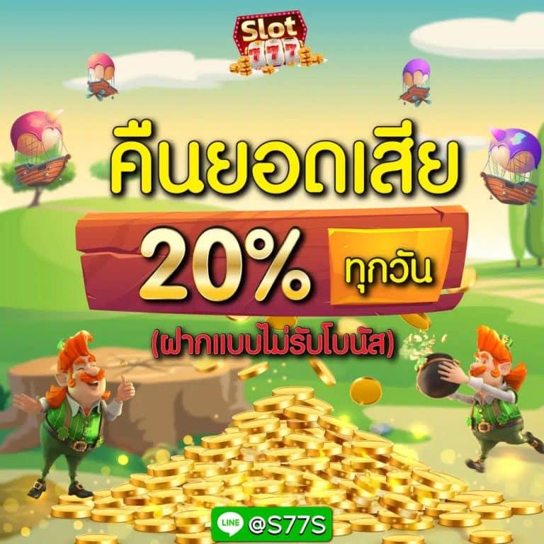 pgslot369 เว็บตรง รวมเกมดัง โบนัสแตกง่าย เล่นง่าย ได้เงินไว
