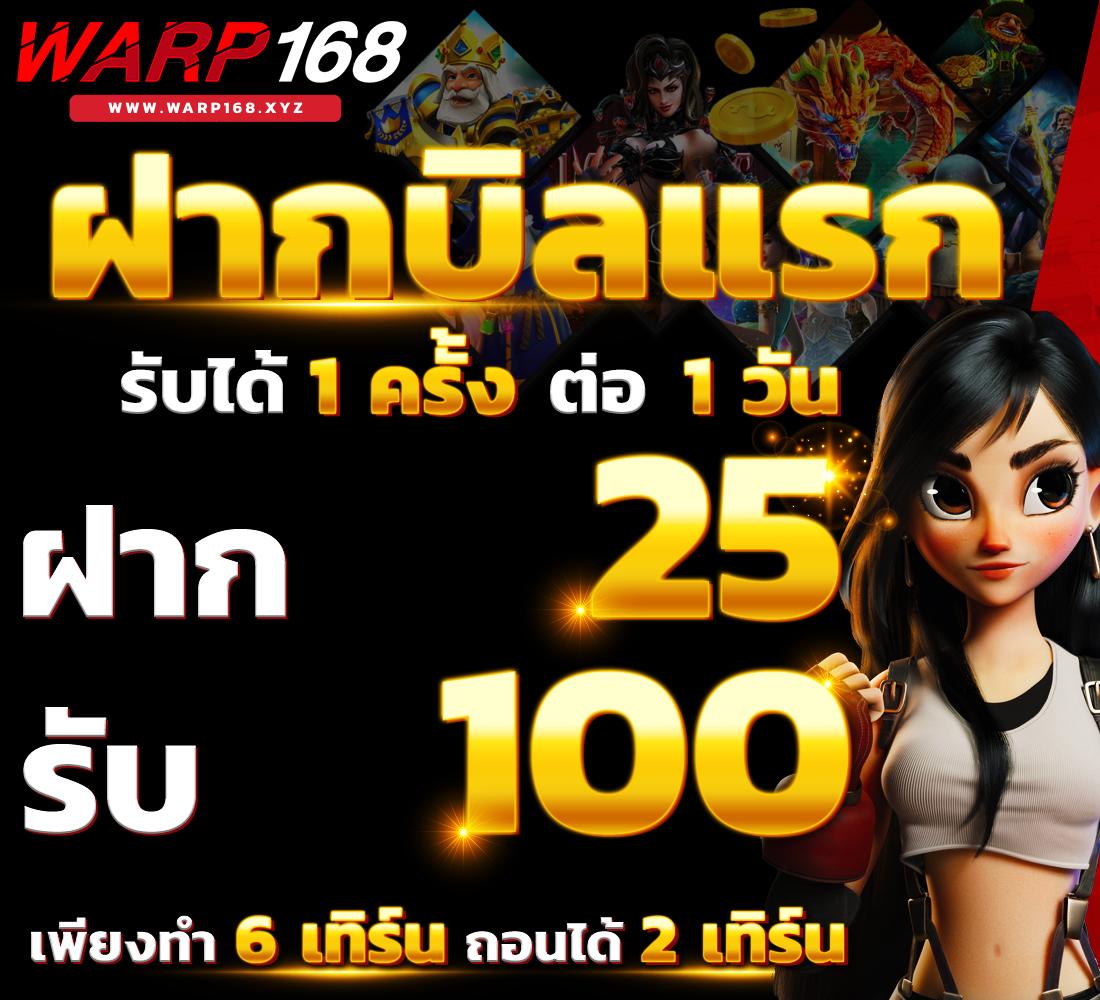 pgslot เครดิตฟรี แจกจริง ไม่ต้องฝาก ไม่ต้องแชร์ในไทย2024
