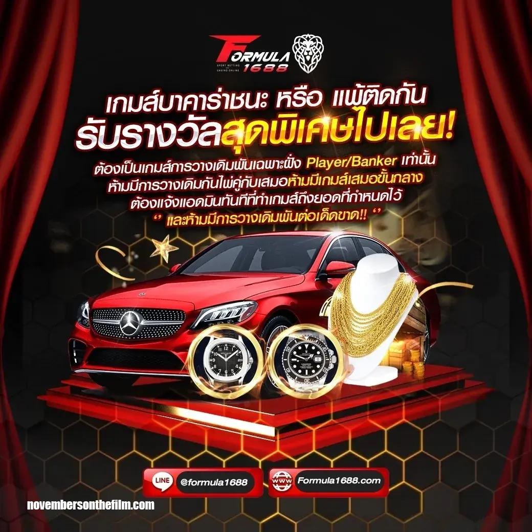 pgzeed 168 คาสิโนออนไลน์ครบวงจร ระบบทันสมัย ปลอดภัย มั่นใจได้