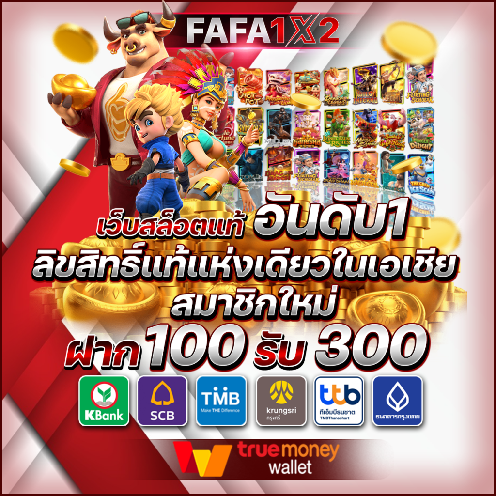 pgzeed ฟรีเครดิต เล่นง่าย รับโบนัสเต็มที่ในการเดิมพันสล็อตล่าสุด