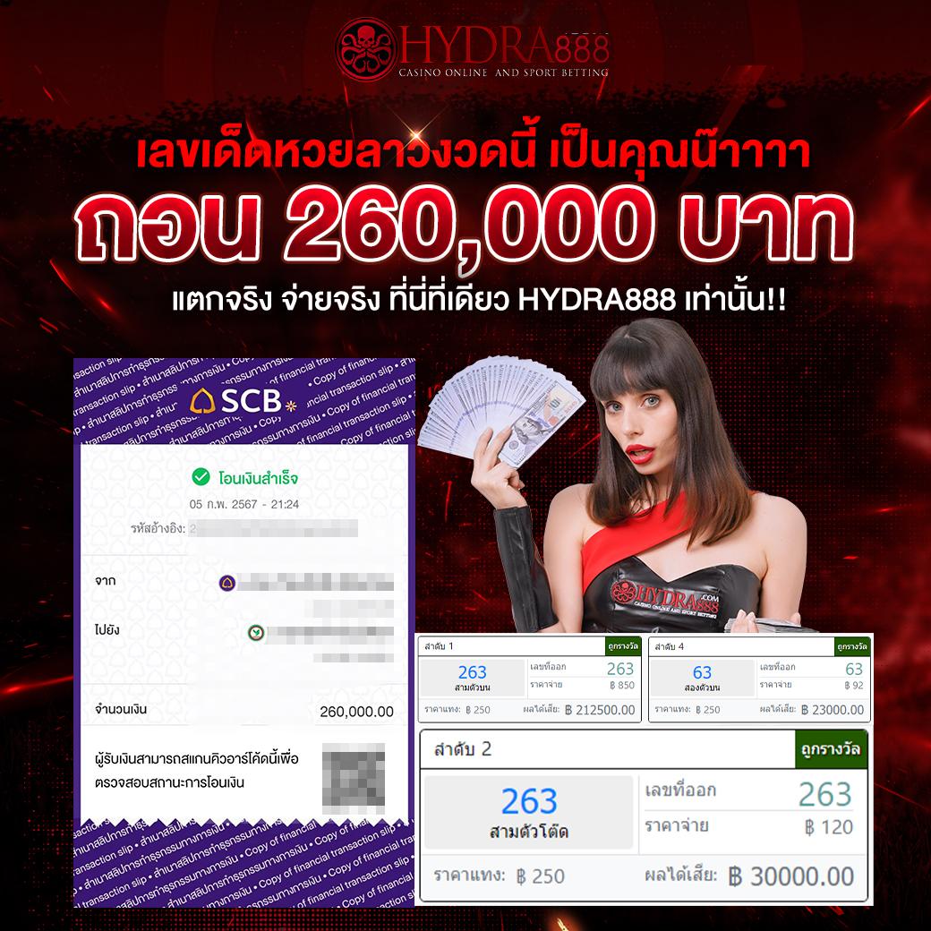 pigusso168 คาสิโนออนไลน์ครบวงจร ฝากถอนง่าย ไร้ค่าธรรมเนียม