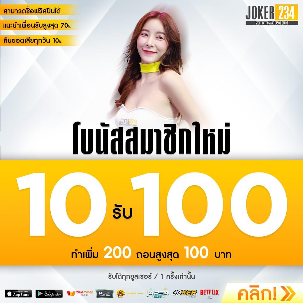 psg slot auto เว็บพนันทันสมัย ใช้งานง่าย สล็อตแตกบ่อย
