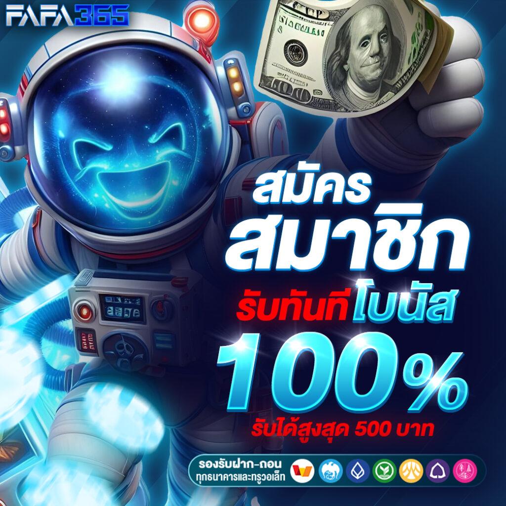 psg wallet เว็บคาสิโนออนไลน์ครบวงจร โปรโมชั่นดี ระบบปลอดภัย