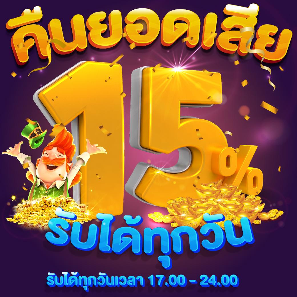 pxj00 Slot คาสิโนแนวใหม่ พร้อมโปรแรงและเกมชั้นนำ 2024