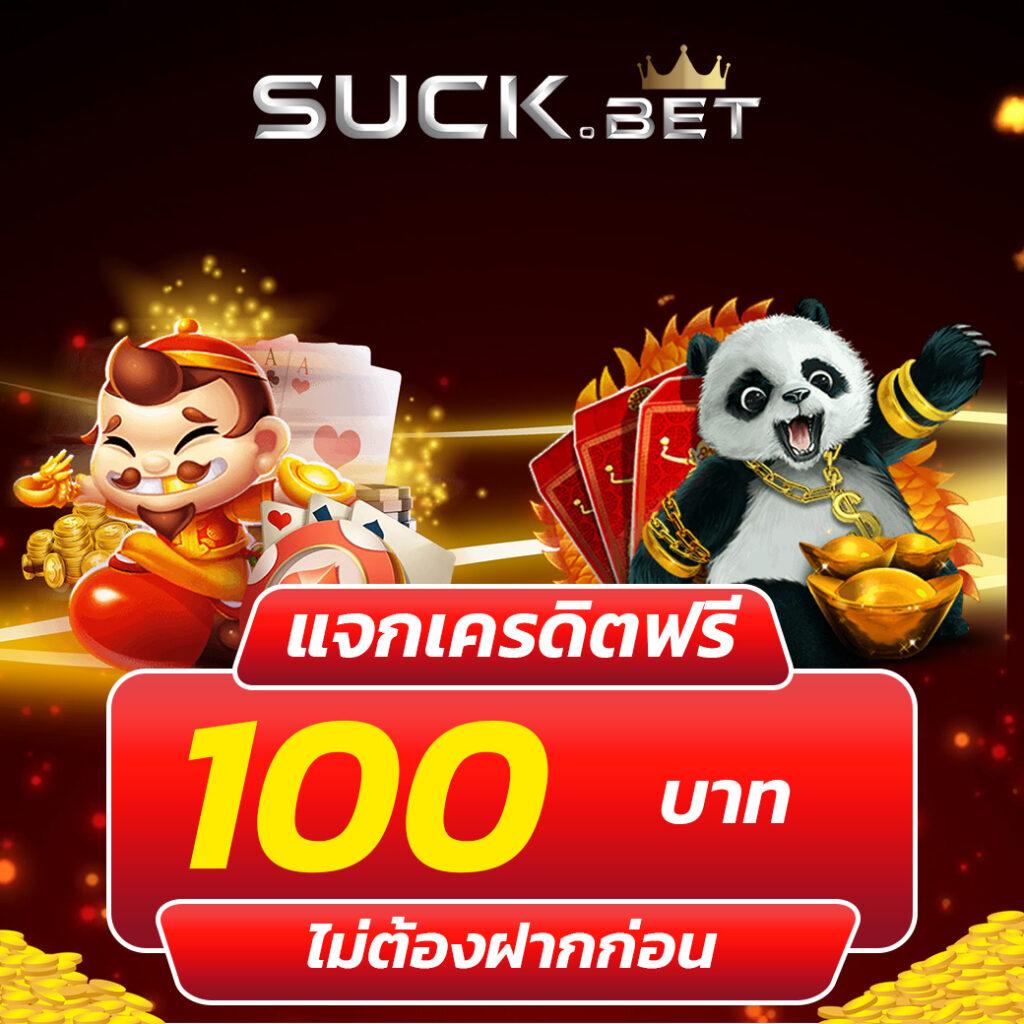 pxjสล็อต แบรนด์คาสิโนออนไลน์สุดฮิต ระบบดีที่สุดในไทย สมัครวันนี้รับเครดิตฟรี