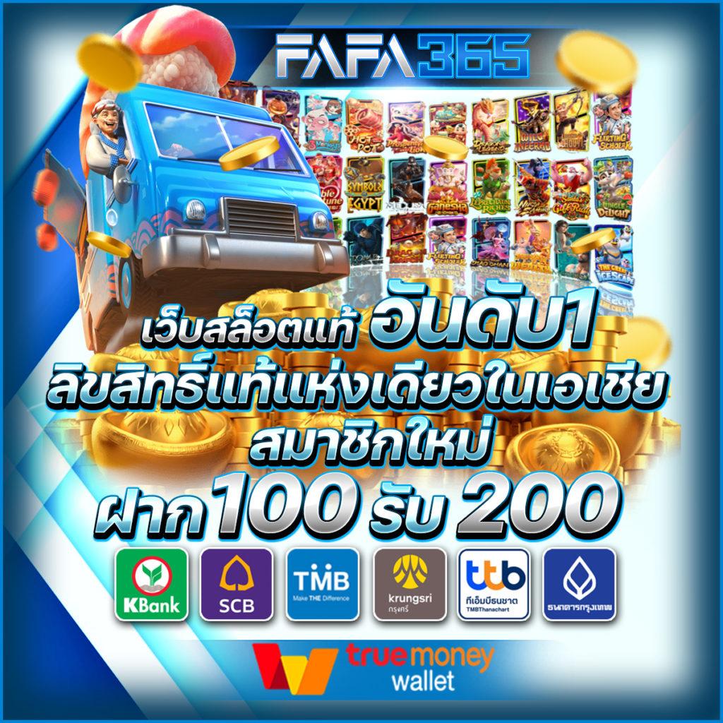 r39 สล็อต เว็บตรงเกมสล็อตยอดนิยม พร้อมโปรโมชั่นสุดคุ้มในปี 2024