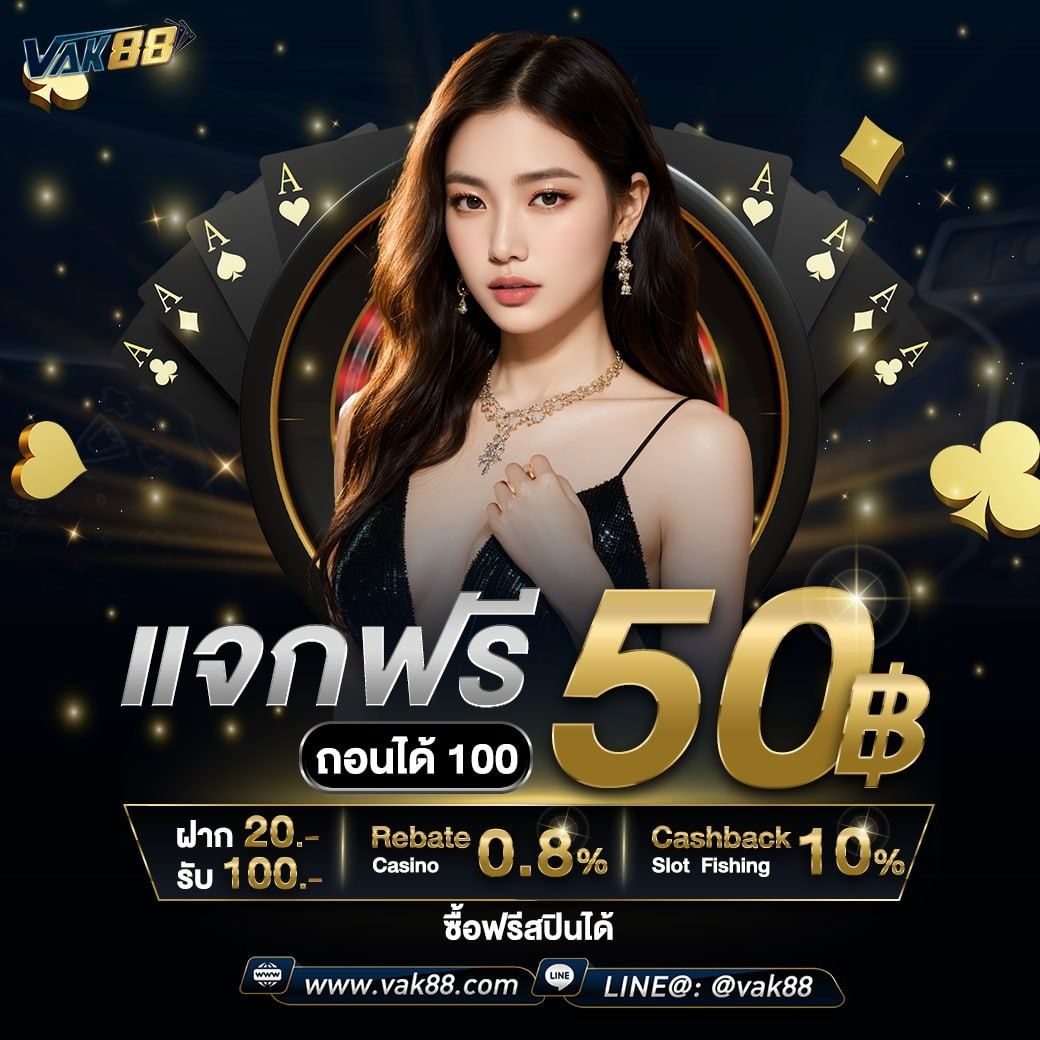 racha slot เว็บตรงโบนัสเยอะ ล่าสุด 2024 สมัครง่ายได้เงินจริง