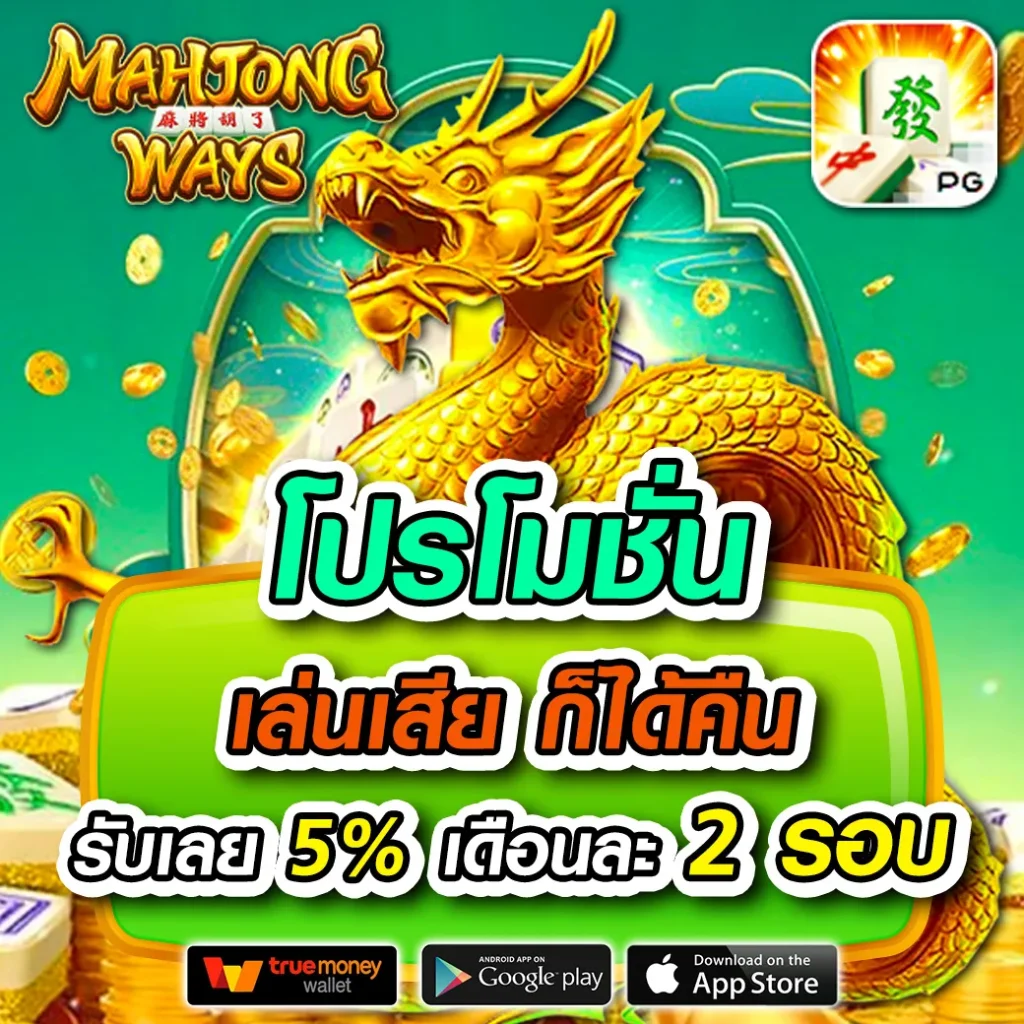 rama66 slot สล็อตออนไลน์ครบวงจร ระบบปลอดภัย อันดับหนึ่งในไทย