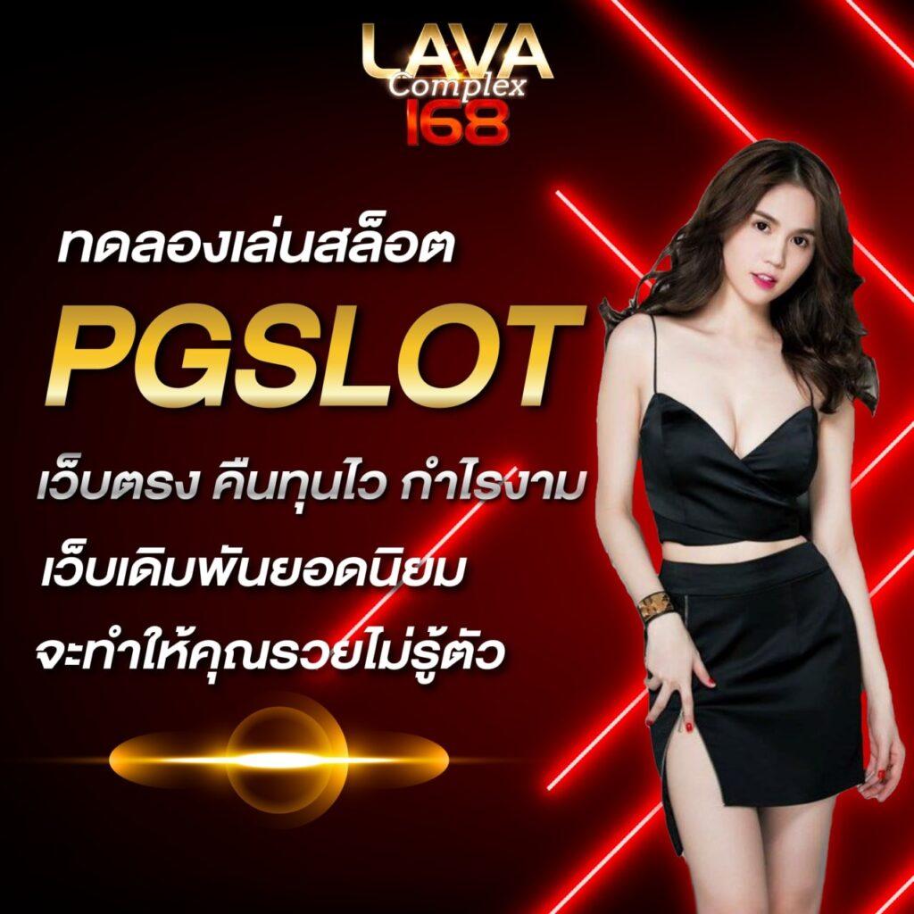 rg888 สล็อต เว็บตรงสุดมันส์ รวมโปรโมชั่นพิเศษมากมาย