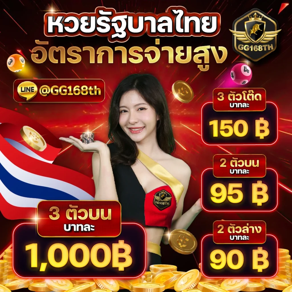 riches888 คาสิโนออนไลน์ เครดิตฟรี เดิมพันง่าย ได้เงินจริงในไทย