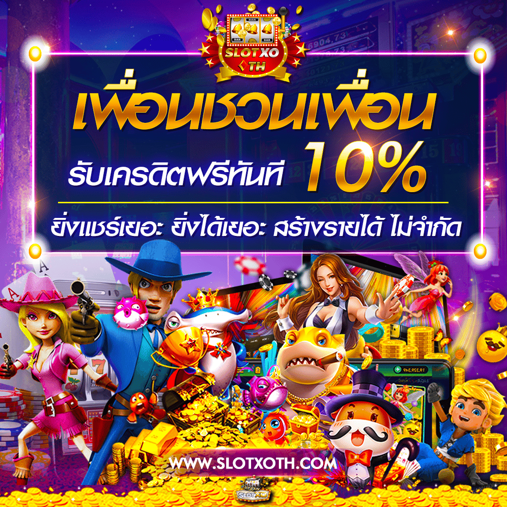 sa168vip คาสิโนครบวงจร ระบบใหม่ล่าสุด สมัครง่าย กราฟิกสุดอลัง