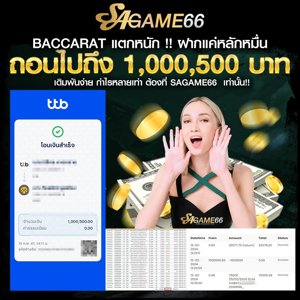 sawan pg แหล่งรวมเกมพนันออนไลน์ยอดนิยม อัตราจ่ายสูง  