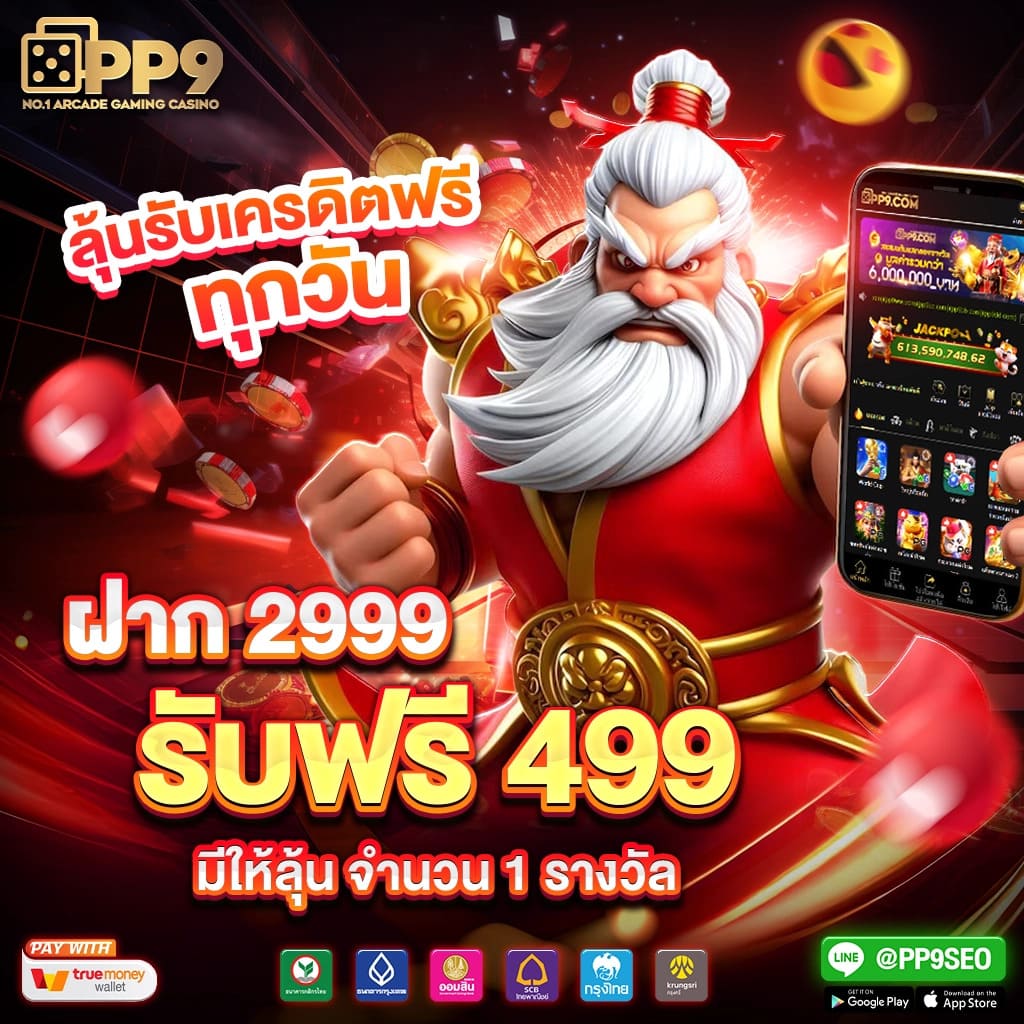 sbobet มือถือ777 แพลตฟอร์มเดิมพันไร้ขีดจำกัดยุคใหม่ในไทย
