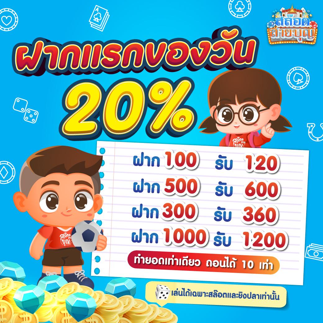 scb711 เว็บคาสิโนออนไลน์สุดฮิต พร้อมโบนัสแตกง่ายในไทย 2024
