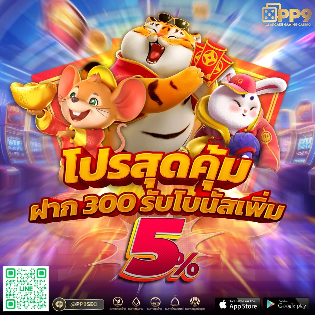 siam855 เว็บเดิมพันยอดนิยม รวบรวมความสนุกสุดมันส์แห่งการเดิมพัน