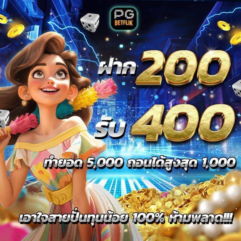 siam99 คาสิโนครบเครื่อง เดิมพันง่าย ระบบปลอดภัย 2024