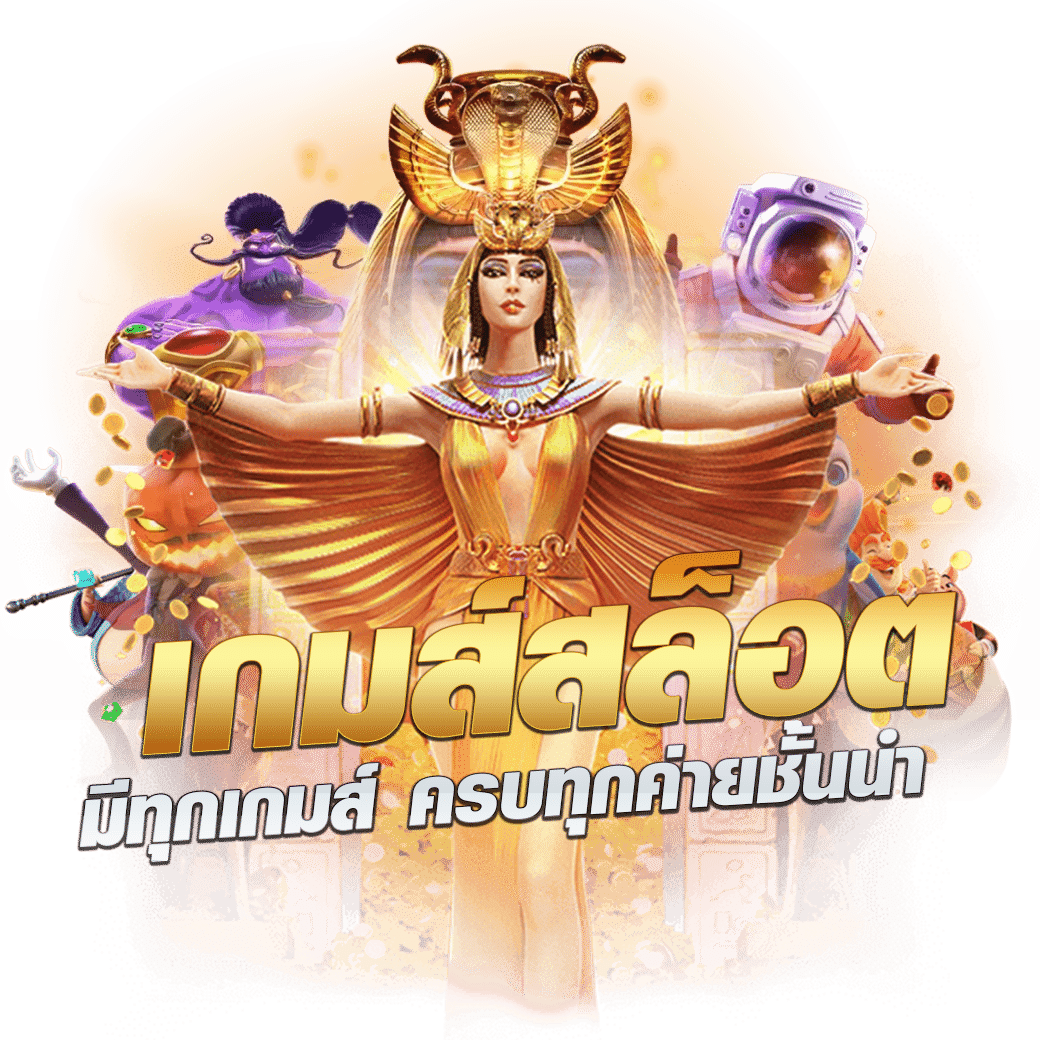 sll สล็อต เว็บเกมแนวใหม่ ฝาก-ถอน ออโต้ ดึงดูดใจทุกวัน