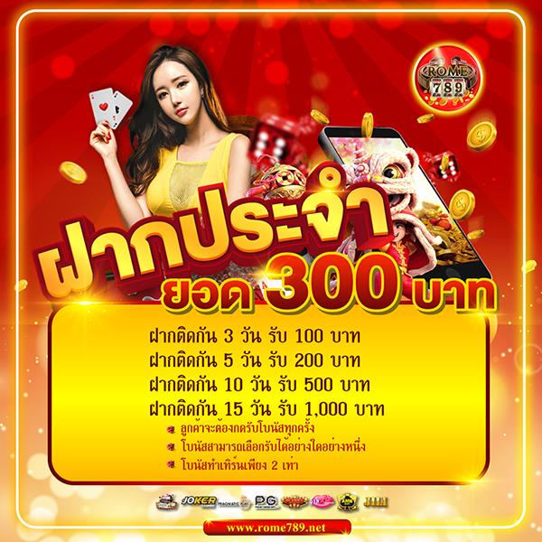 sll สล็อตเว็บตรง ใหม่ล่าสุด รวมโปรโมชั่นเด็ด คุ้มค่าสุดในไทย