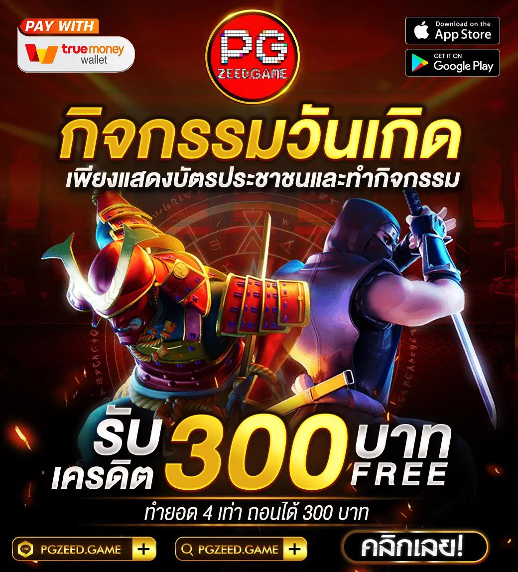 slot5g pg คาสิโนคุณภาพ รวมเกมสล็อตใหม่ล่าสุด แจกจริงทุกวัน