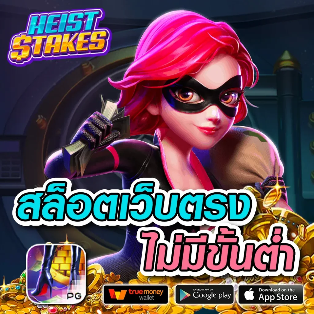 slotgaming คาสิโนออนไลน์เปิดใหม่ ระบบมั่นคง พร้อมโปรโมชั่นโดนใจ