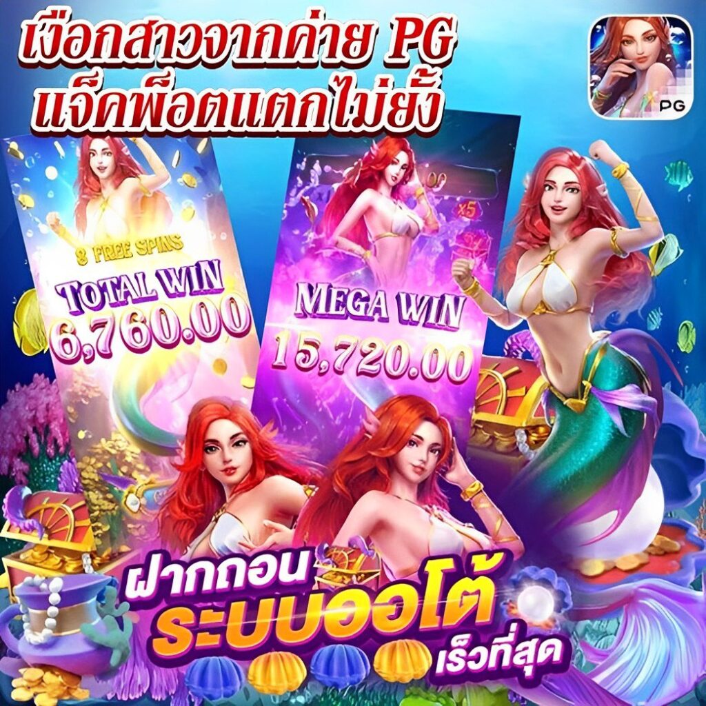 starbet678 คาสิโนออนไลน์อันดับหนึ่ง มั่นใจในความปลอดภัยและระบบทันสมัย