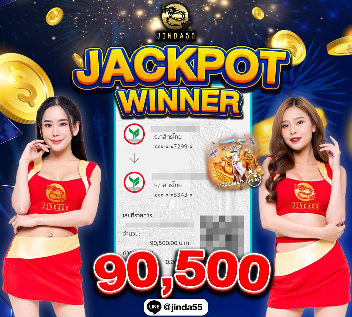 superslot เครดิตฟรี 50 ยืนยันเบอร์ ใหม่ล่าสุด สมัครง่าย ได้เงินจริง