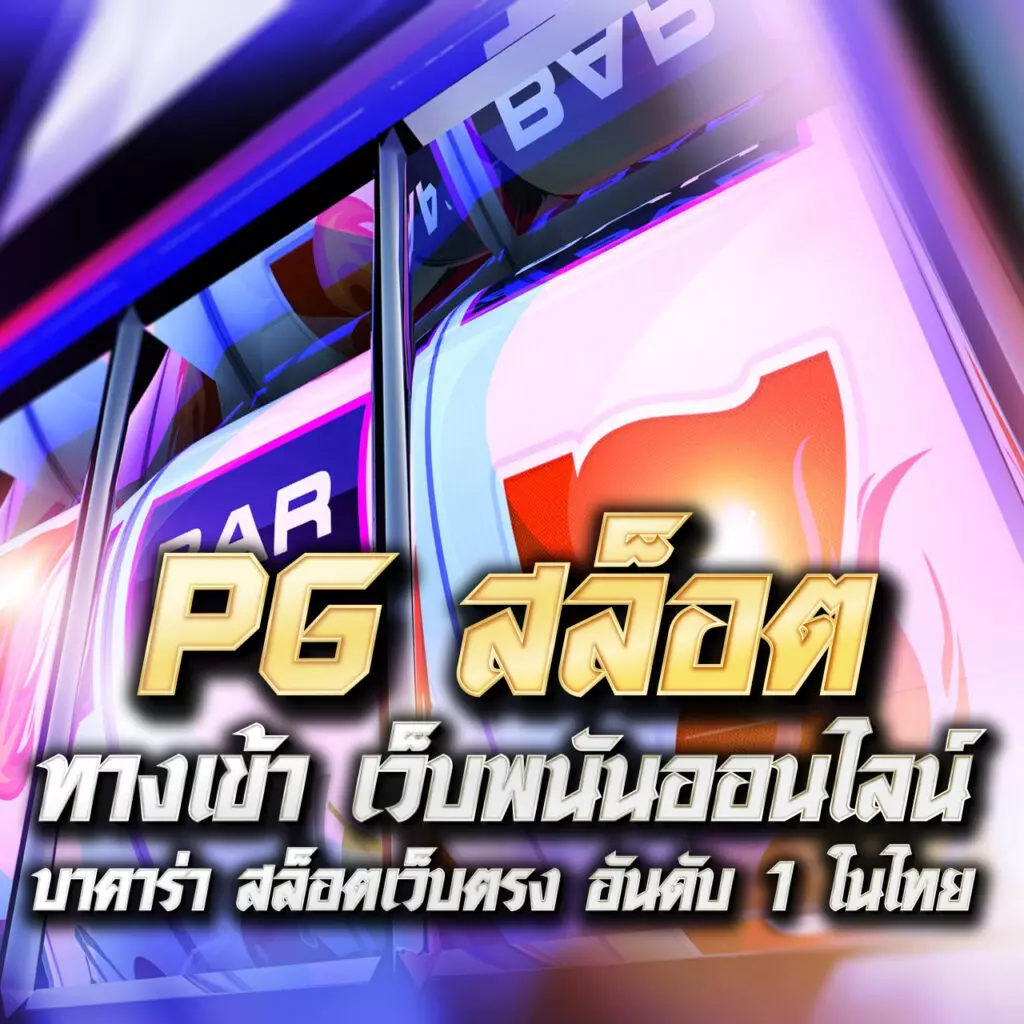 superslot เครดิตฟรี 50 ล่าสุด เว็บสล็อตแจกจริง ไม่มีโกง 2024