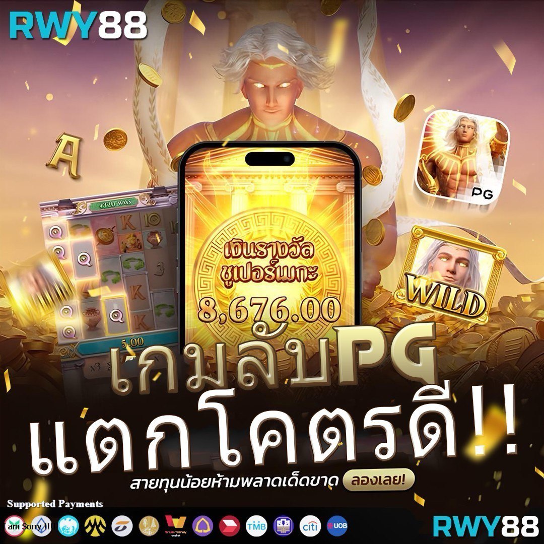 superslotv9 คาสิโนอันดับหนึ่ง พร้อมโปรโมชั่นทันสมัยในไทย
