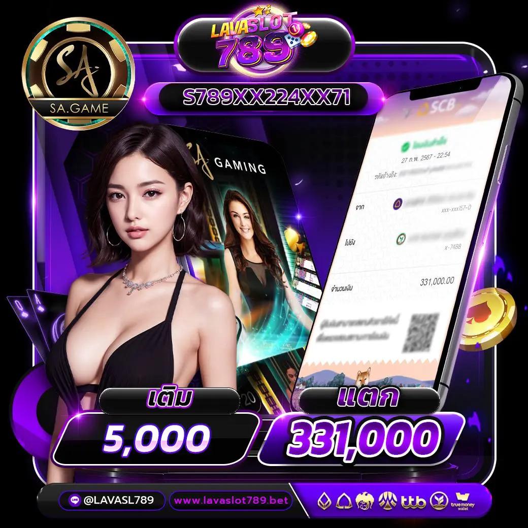 sw789 สล็อต เว็บแทงสล็อตใหม่ล่าสุด ระบบทันสมัย มาพร้อมโปรโมชั่นสุดคุ้ม