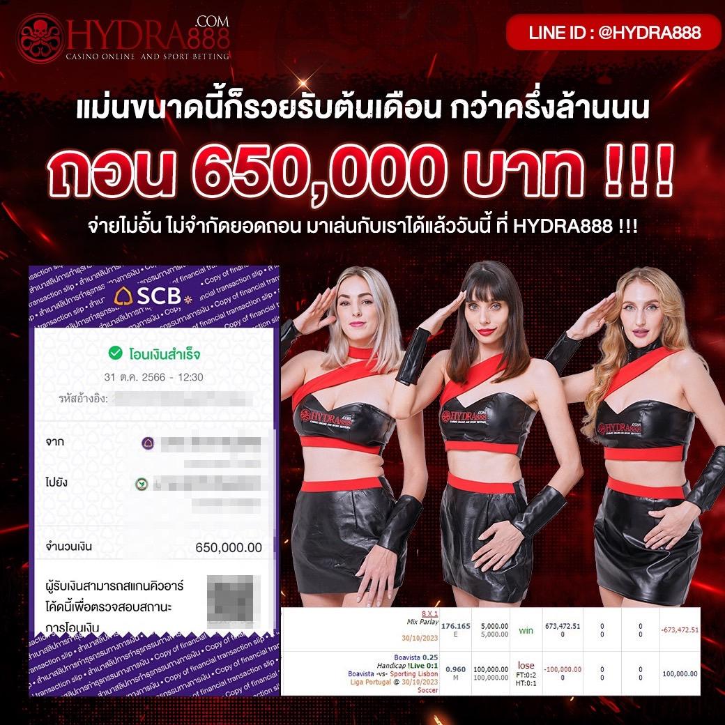 thsco คาสิโนออนไลน์ โบนัสแตกง่าย ฝากถอนออโต้มั่นคงทั่วไทย
