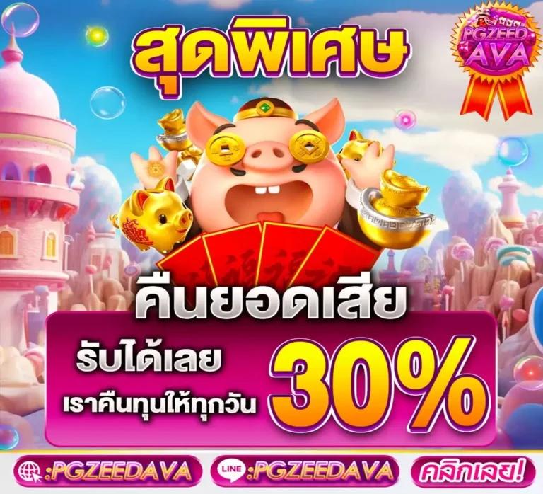 tiktok สล็อต 224สล็อต รวมเกมสล็อตยอดนิยมอันดับ 1 ของไทย