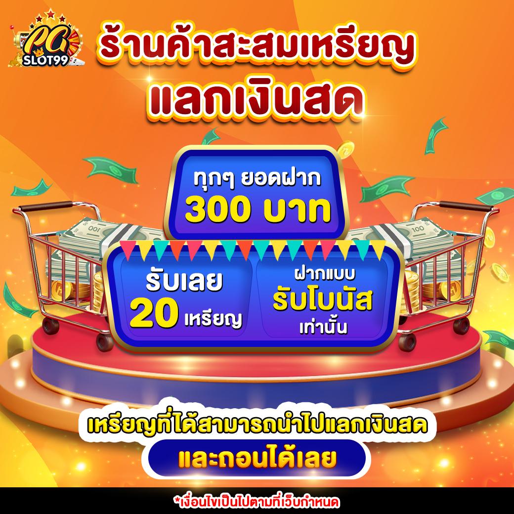tw2x slot คาสิโนสายเกมดัง ฝากถอนรวดเร็ว โปรโมชั่นสุดพิเศษเพื่อคุณ