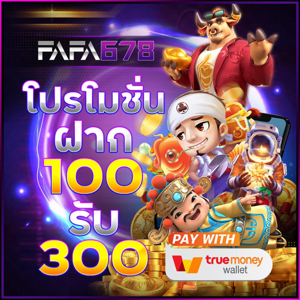 tw2x ทางเข้า ค้นหาใหม่ล่าสุดเพื่อประสบการณ์เดิมพันระดับพรีเมี่ยม