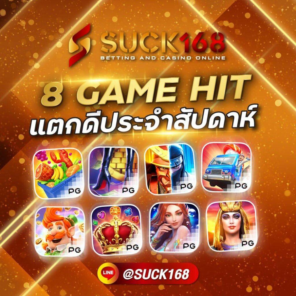 tสกอ คาสิโนออนไลน์ เว็บตรง ฝากถอนรวดเร็ว ปลอดภัย 2024
