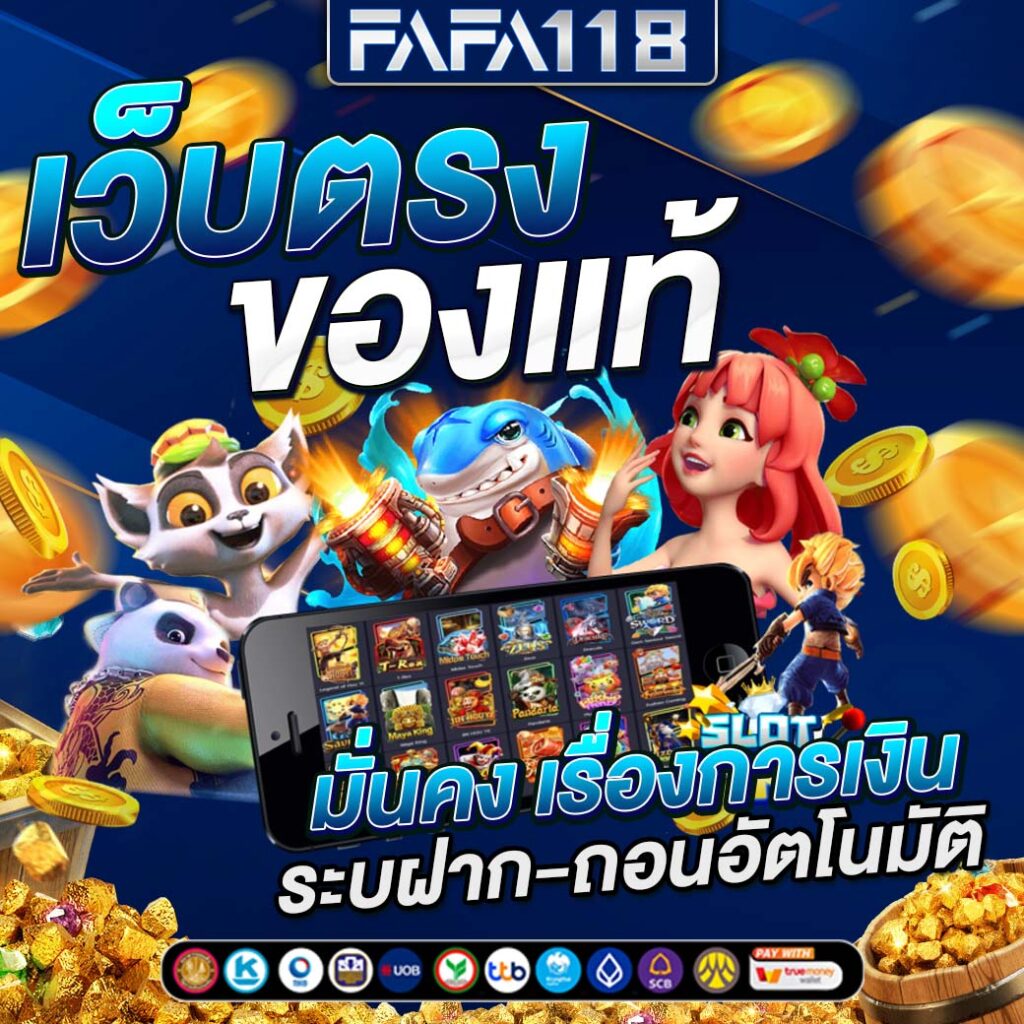 u13 เครดิตฟรี 188 โปรโมชั่นสุดคุ้ม ยกระดับการเดิมพันออนไลน์